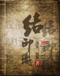 重生之千金复仇程静
